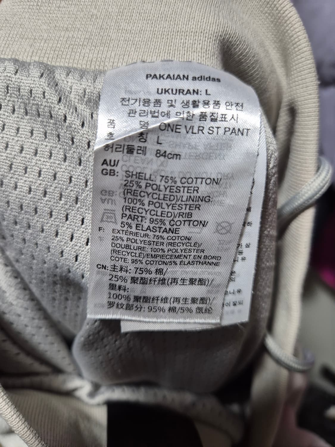 [L]아디다스 F/W 벨루어 팬츠 상품이미지6