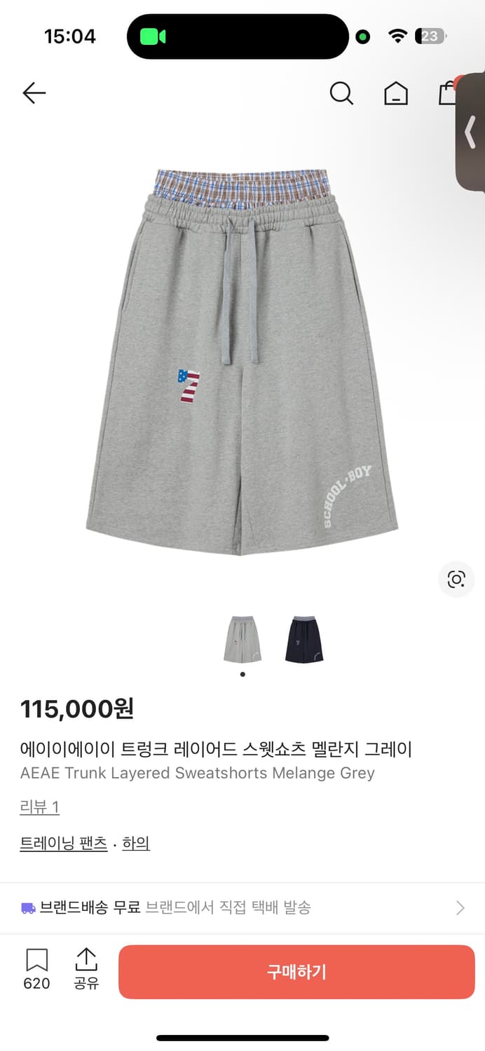 에이이에이이 트렁크 레이어드 스웻쇼츠 멜란지 그레이 상품이미지1