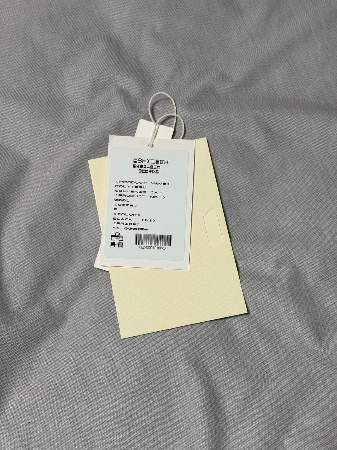 폴리테루 수베니어 캣 키링 블랙 (턱시도) 상품이미지5