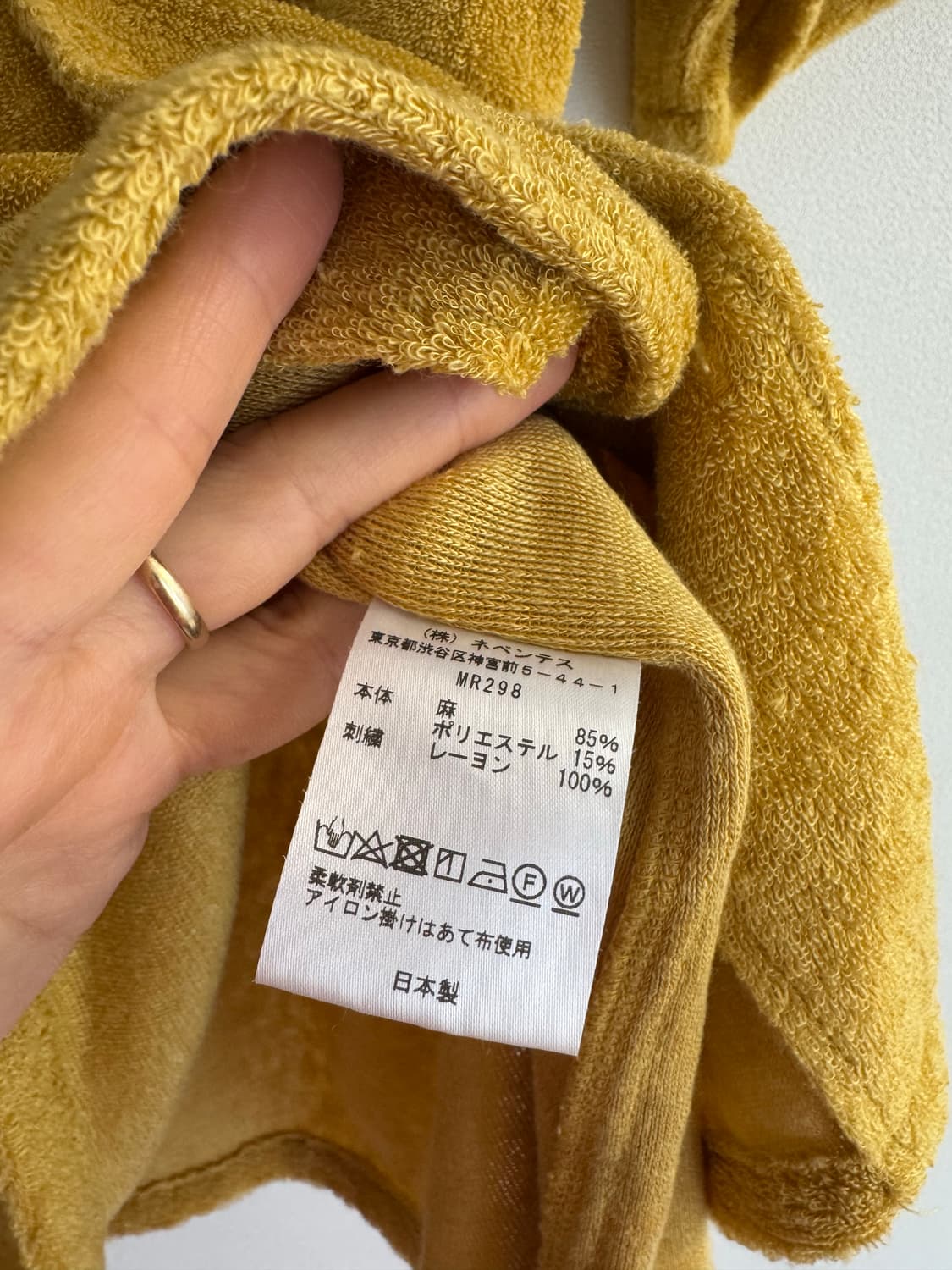 니들즈 파필론 타월셔츠 M 상품이미지6