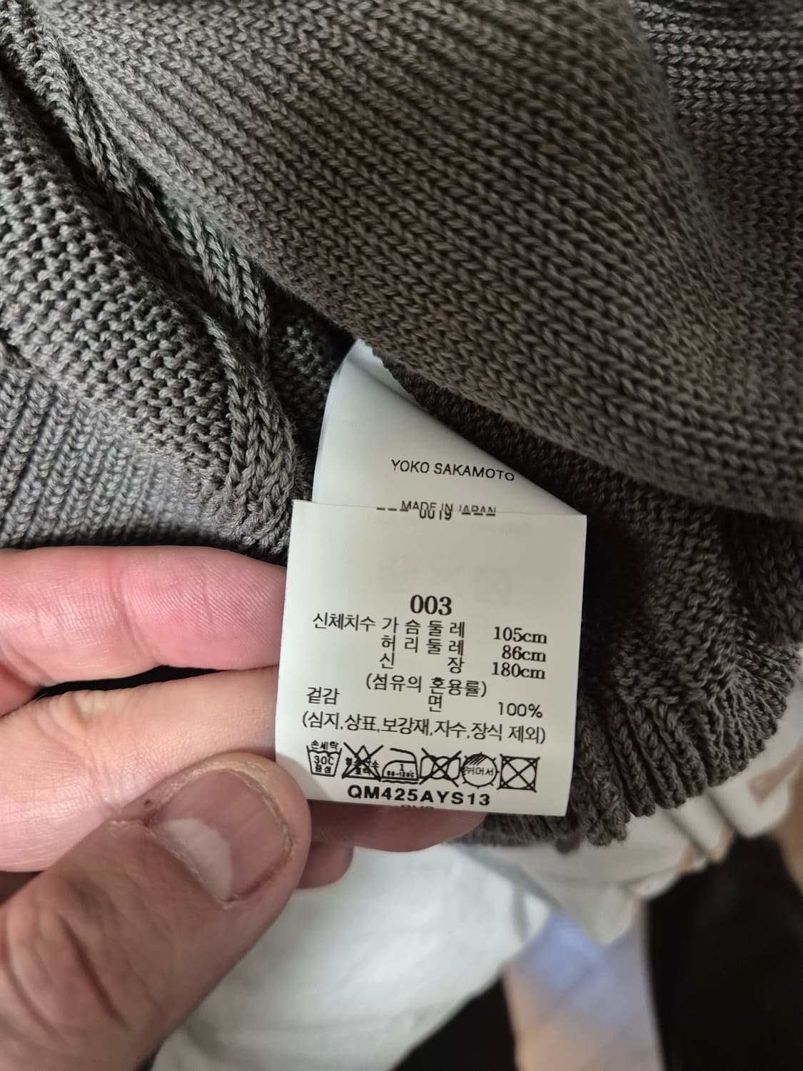 Yoko sakamoto 코튼 가디건 L 상품이미지5
