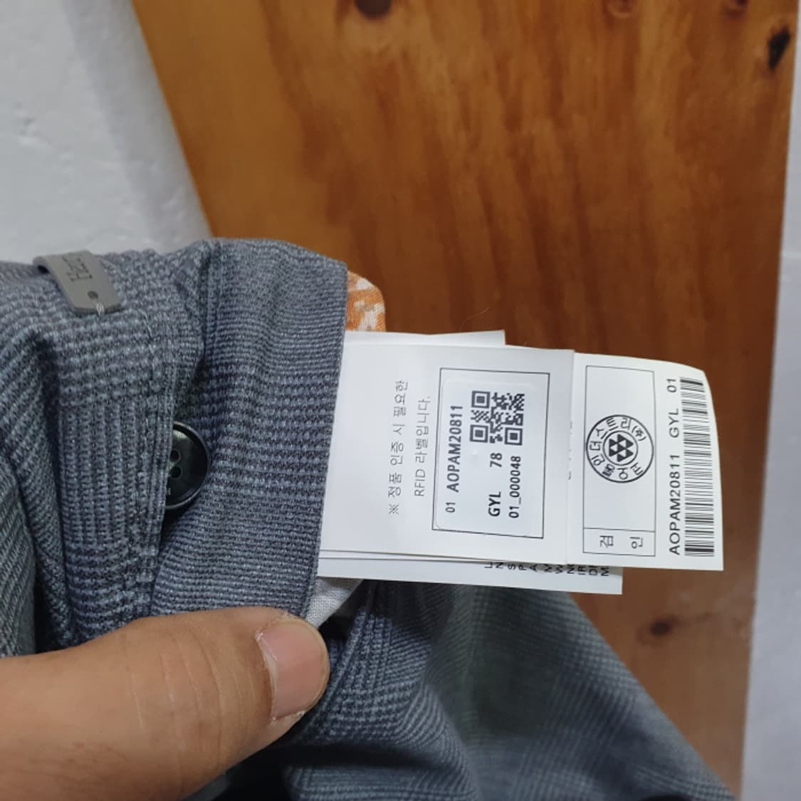 헨리코튼 남자바지(31) 상품이미지5