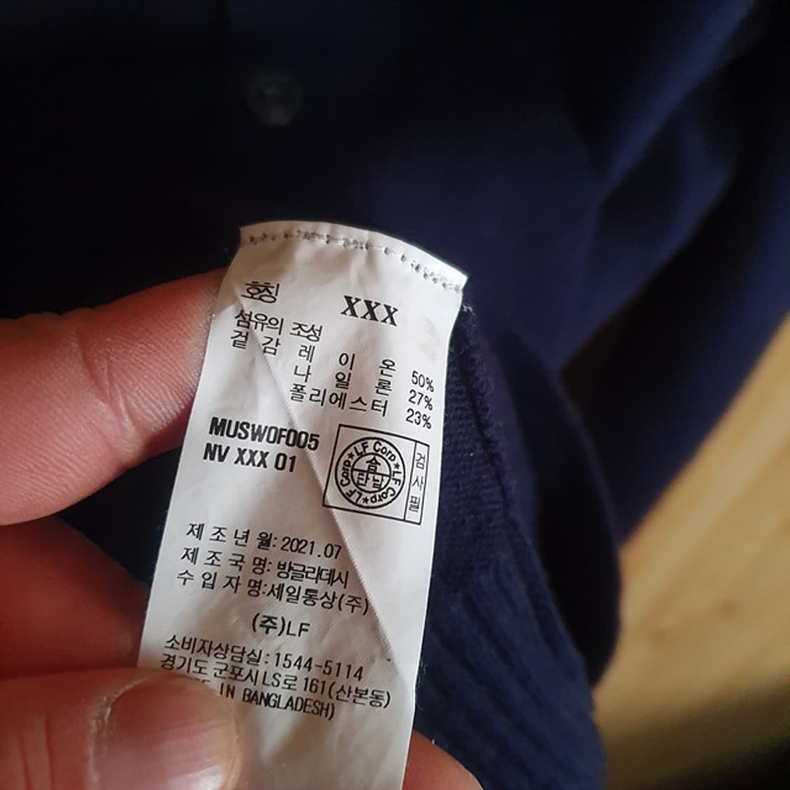 헤지스 골프 카카오 가디건 105 상품이미지5