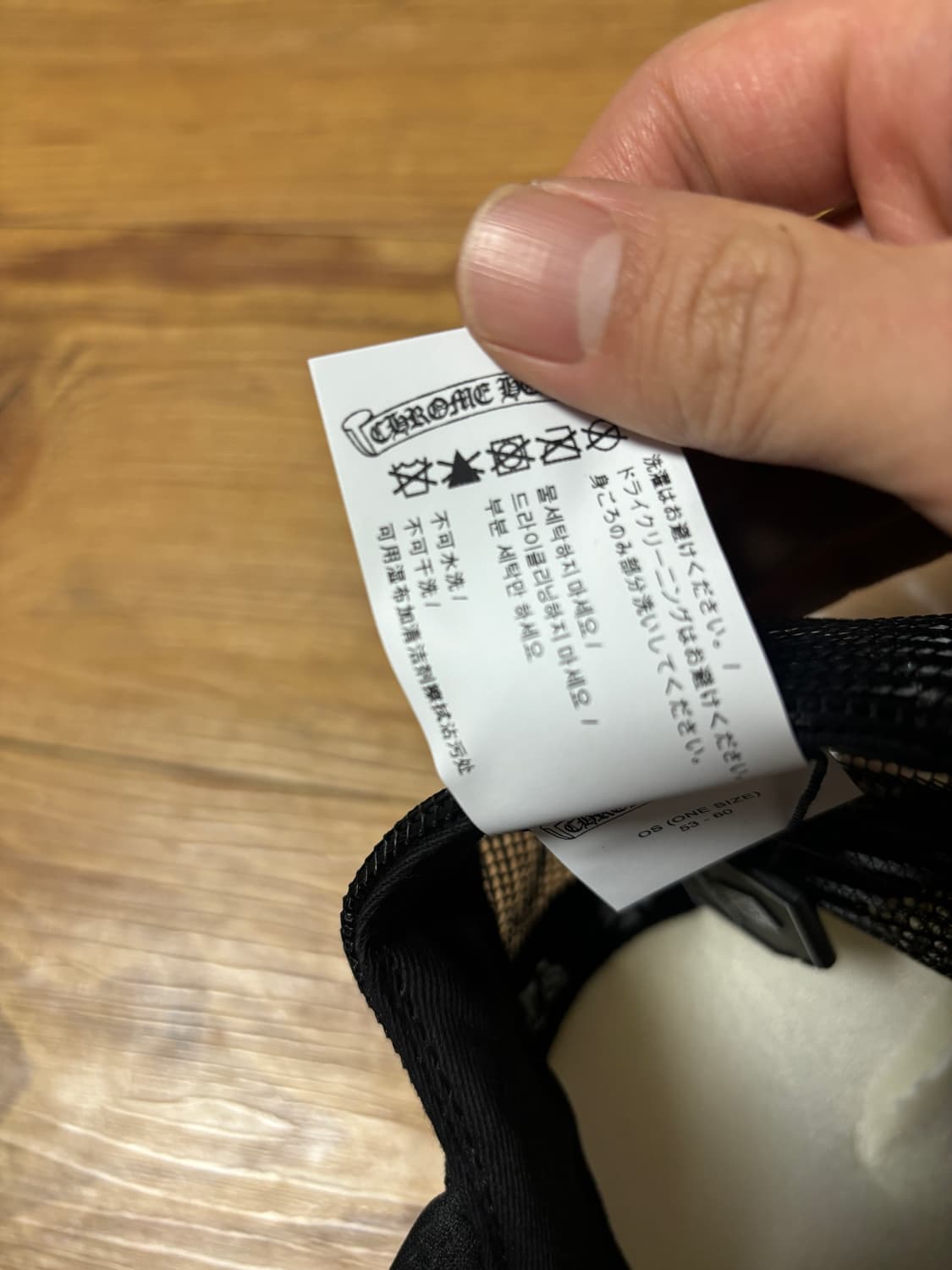 크롬하츠 아이차트 트러커캡 새상품 상품이미지6