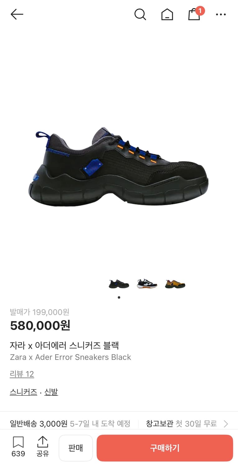 자라 아더에러 스니커즈 블랙 상품이미지1