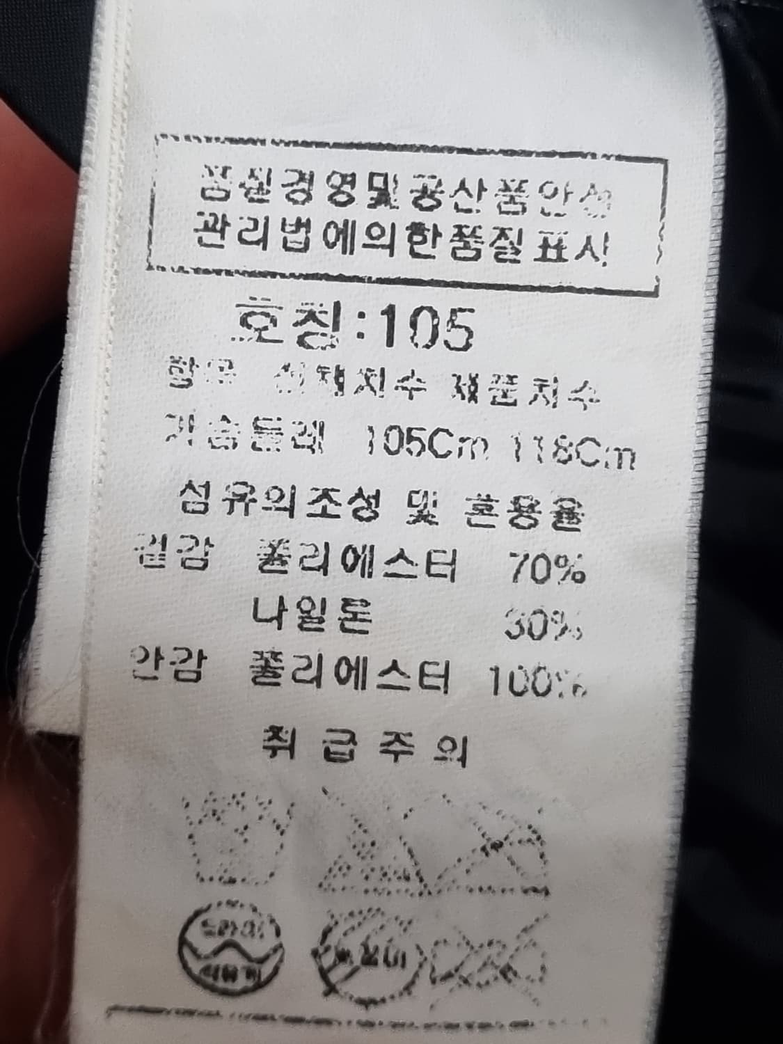 CP 컴퍼니 남성 나일론 자켓  상품이미지5