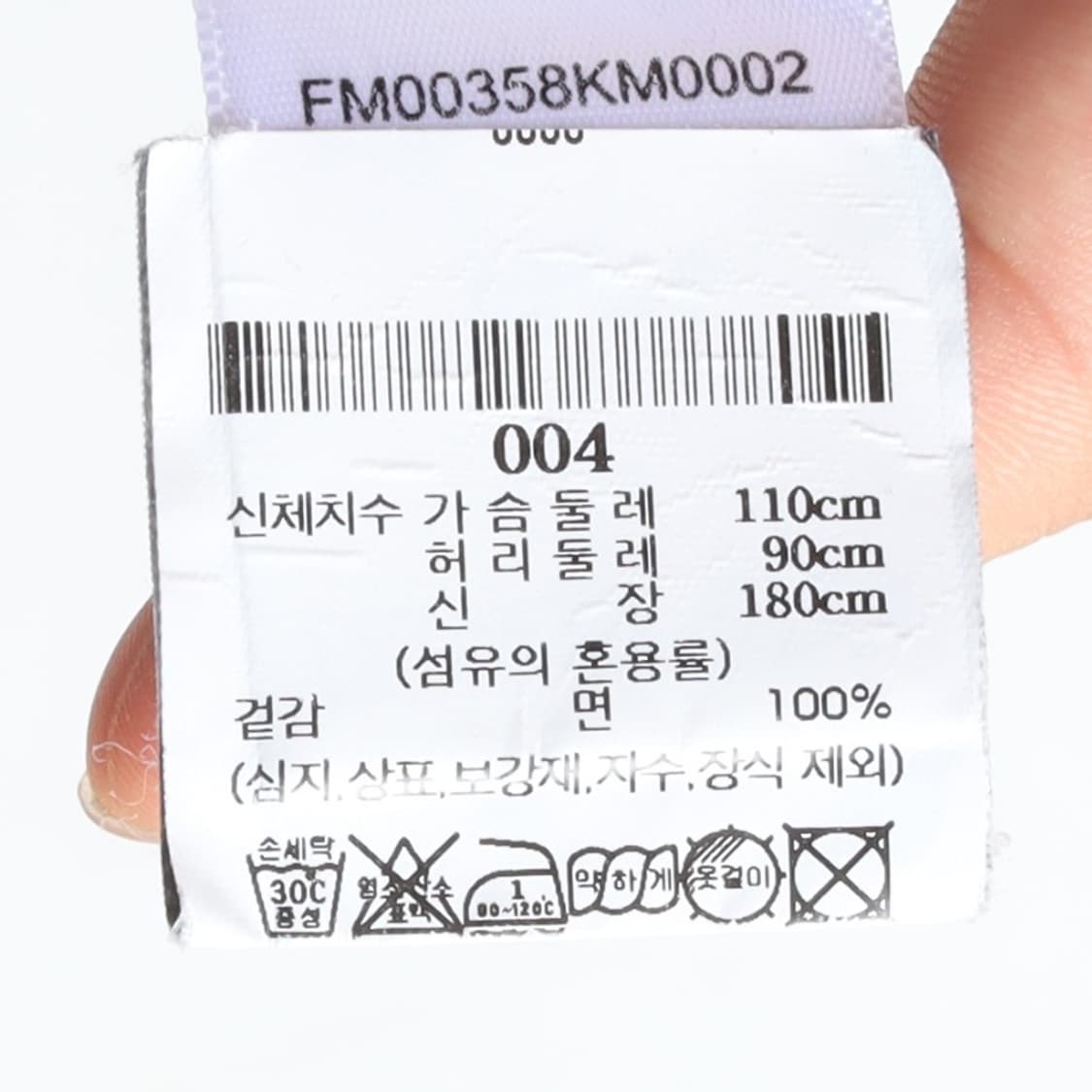 메종 키츠네 Maison Kitsune Logo Embroidered L 상품이미지8