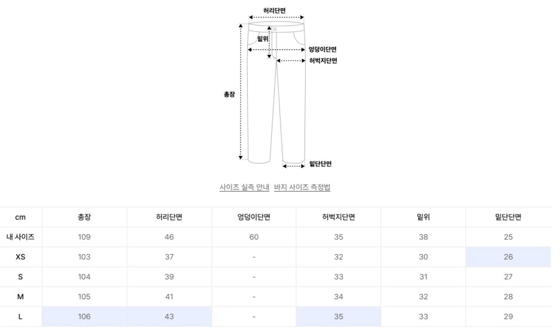 [L] 하이파이펑크 포크 핀턱 와이드 트라우저 상품이미지3