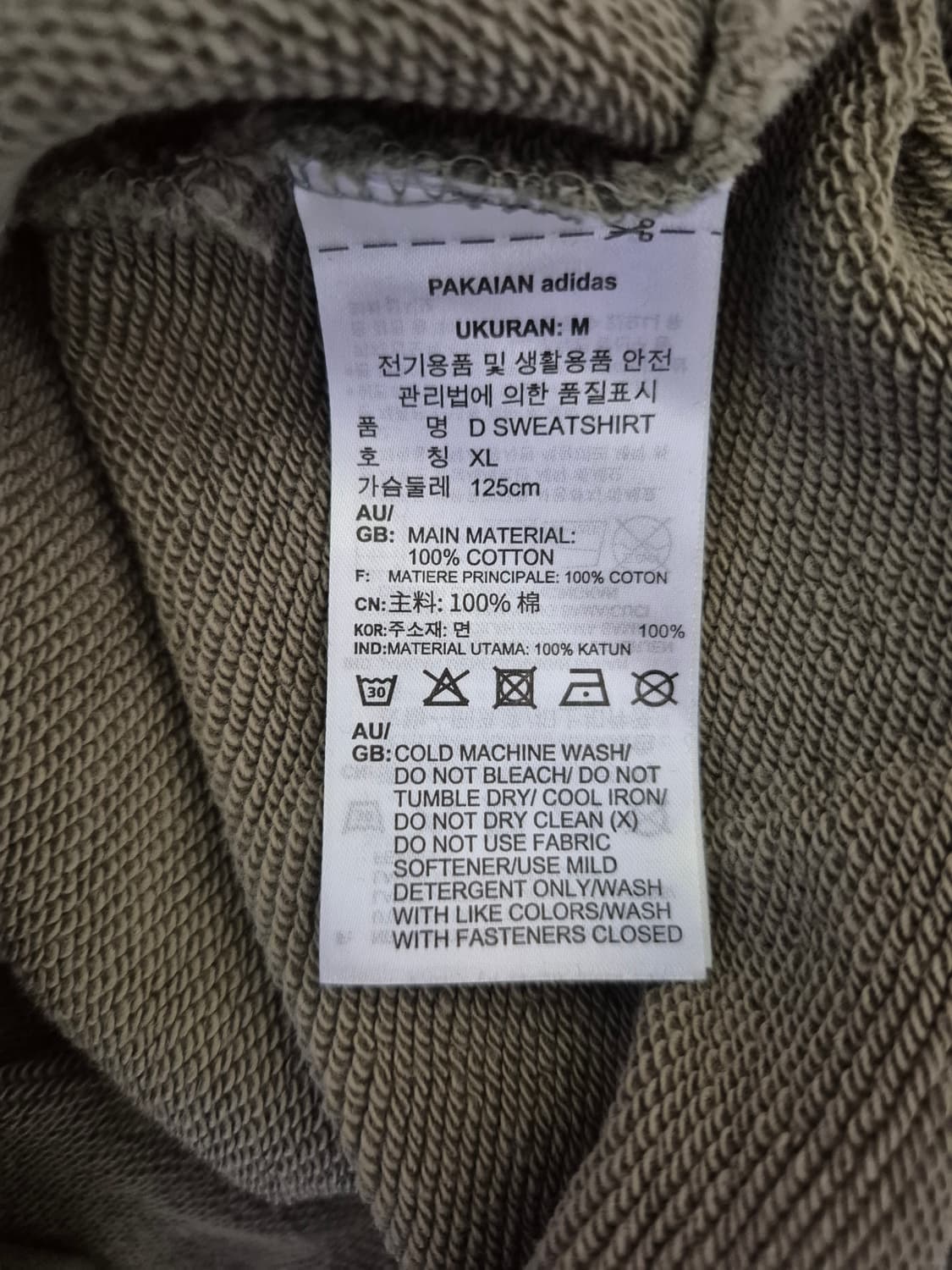 아디다스 카키 맨투맨 상품이미지5