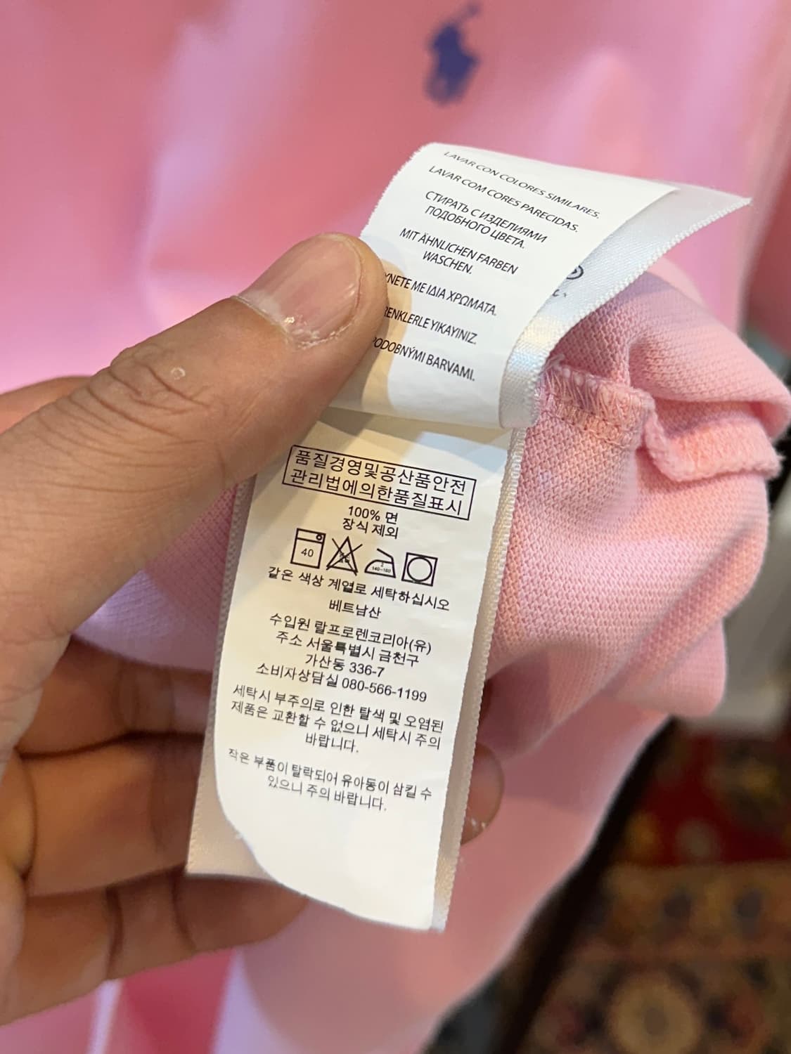 폴로 랄프로렌 반팔 카라티 핑크 M 상품이미지5