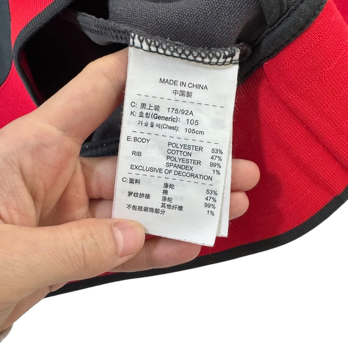 대장급 나이키 맨유 트랙탑져지  상품이미지5