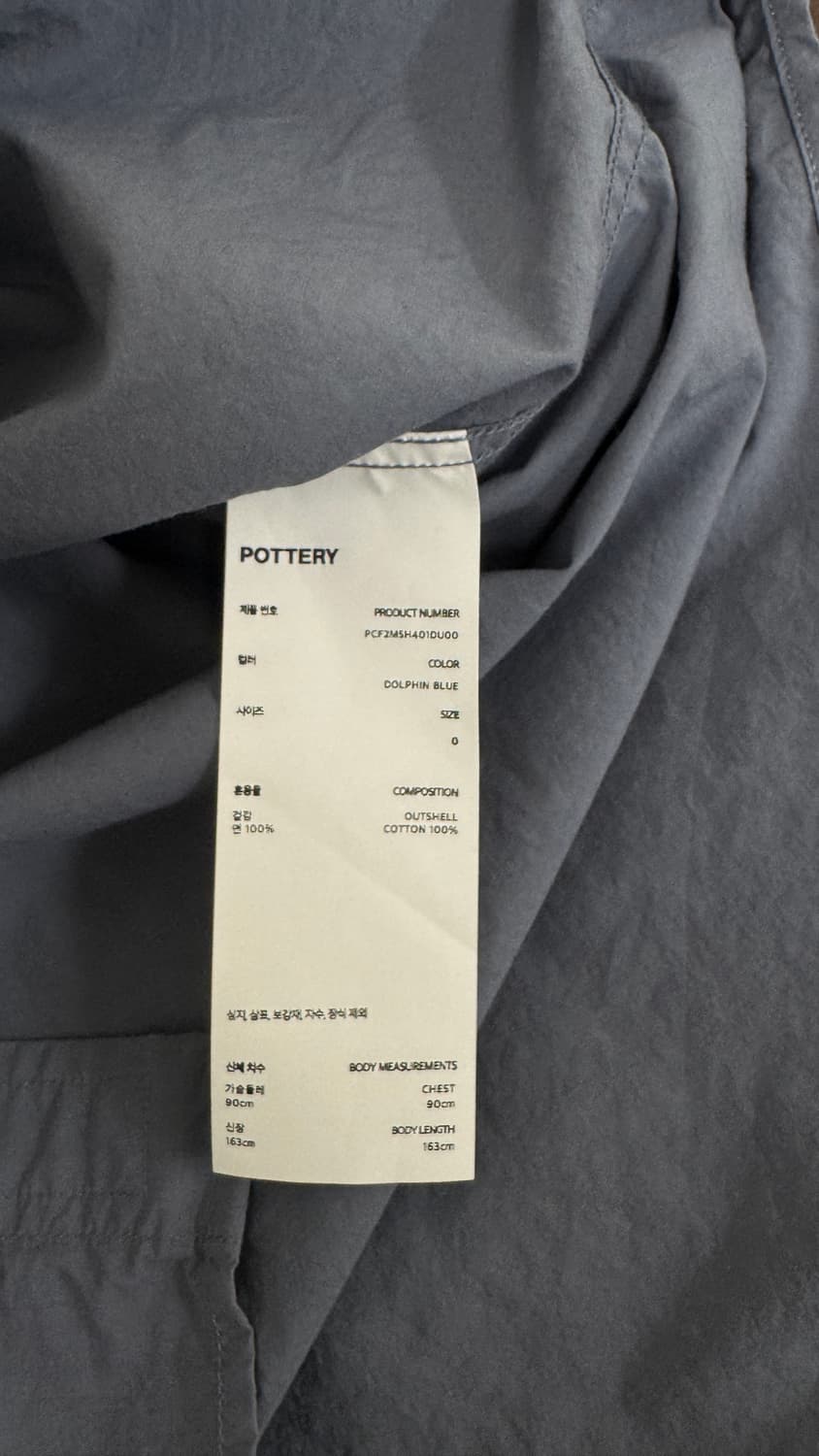 포터리 숏 슬리브 컴포트 셔츠 돌핀블루 0사이즈 상품이미지3