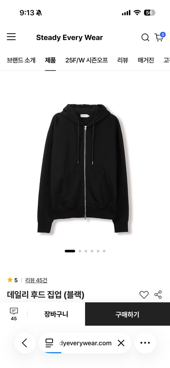 스테디에브리웨어 데일리 후드집업 3 블랙 상품이미지5