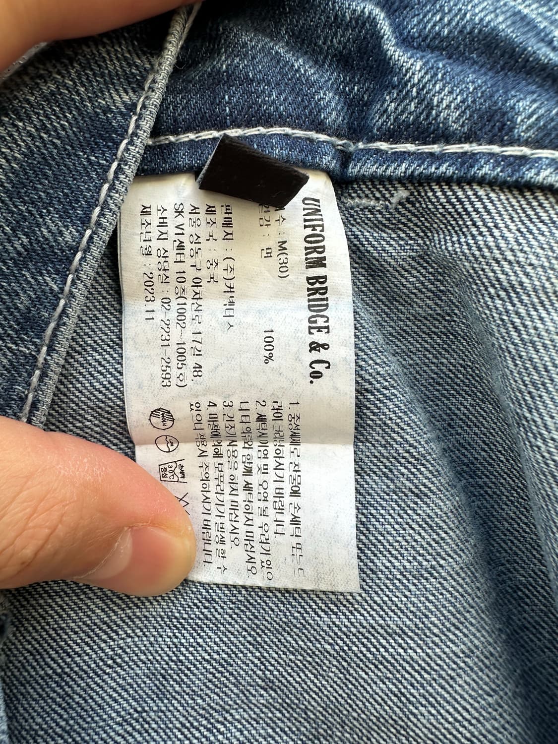 유니폼브릿지 데님 퍼티그 팬츠 상품이미지10