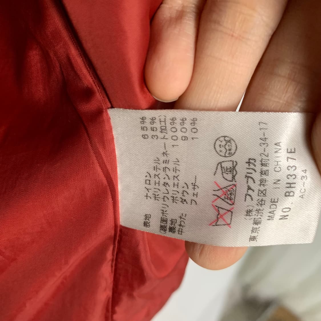 라코스테 빈티지 브라운 후드 패딩 점퍼 남녀공용 상품이미지7
