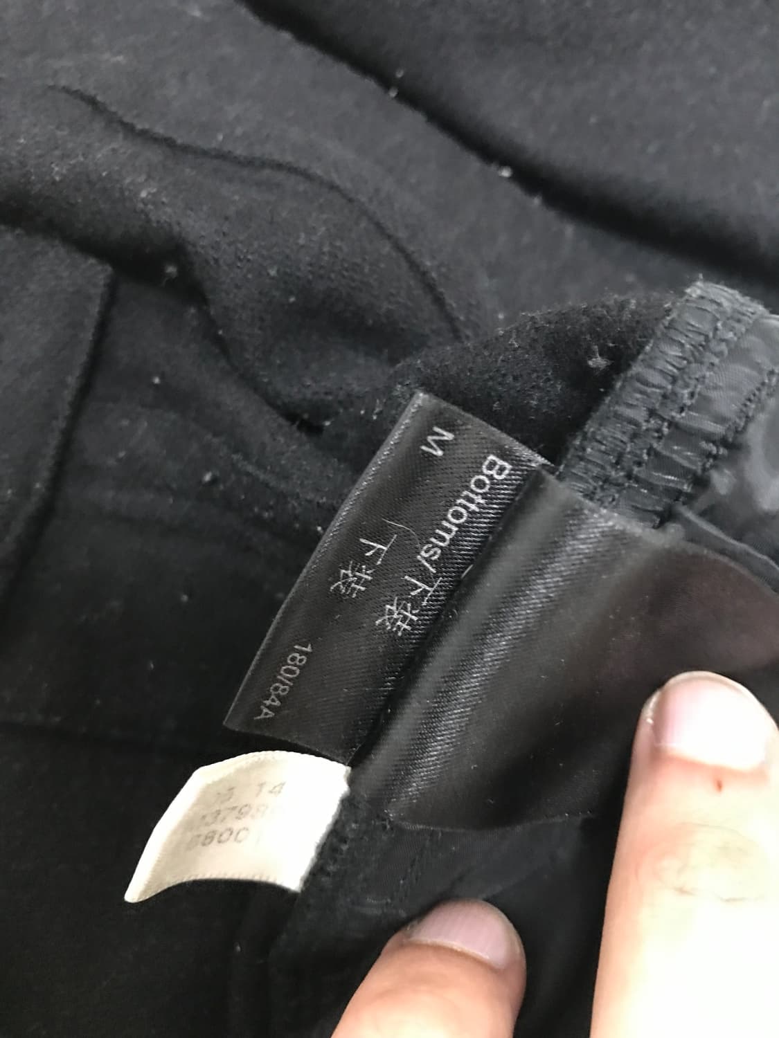 Y-3 남자 바지 조거팬츠 블랙 사이즈 M 상품이미지6