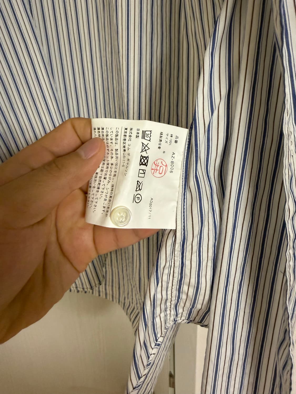 꼼데가르송 PLAY 스트라이프 셔츠 S 상품이미지4