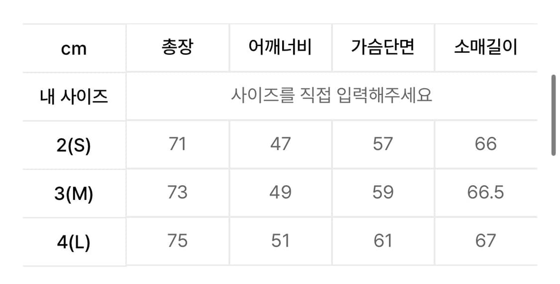 해칭룸 Tailored Jacket Black -4 상품이미지4