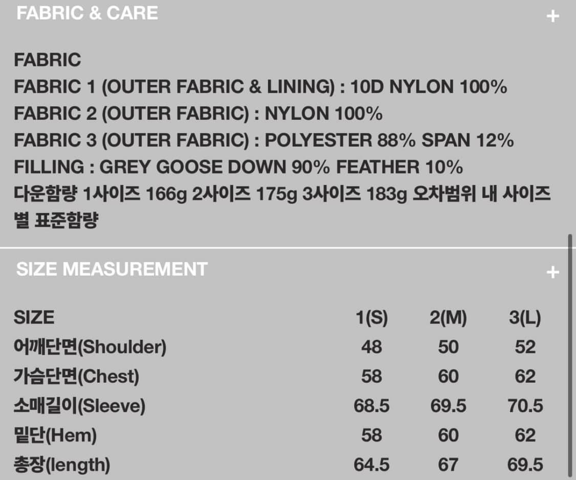 999휴머니티 모듈러 라이트 구스다운 3size 상품이미지5