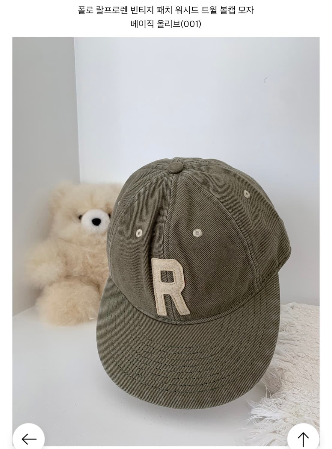 폴로 R 패치 볼캡 올리브 상품이미지1