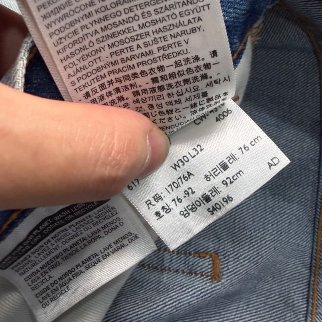 30 리바이스 505 C 오렌지탭 디스트로이드 청바지 상품이미지4