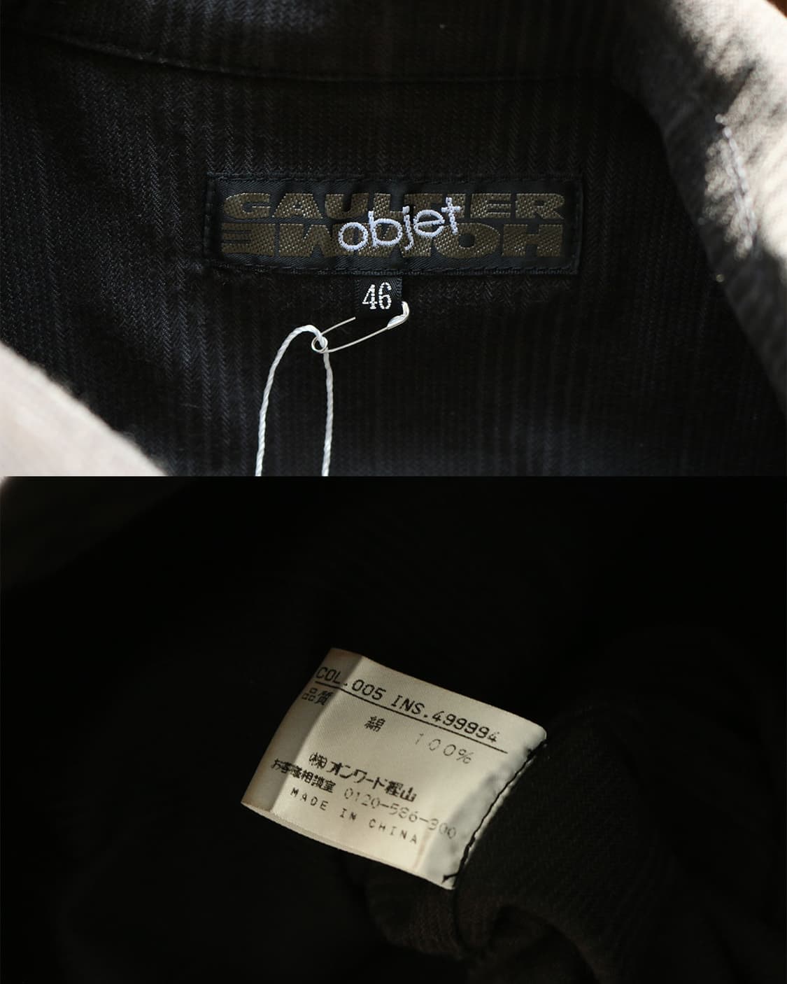 장 폴 고티에 옴므 스트라이프 집업 자켓 상품이미지9