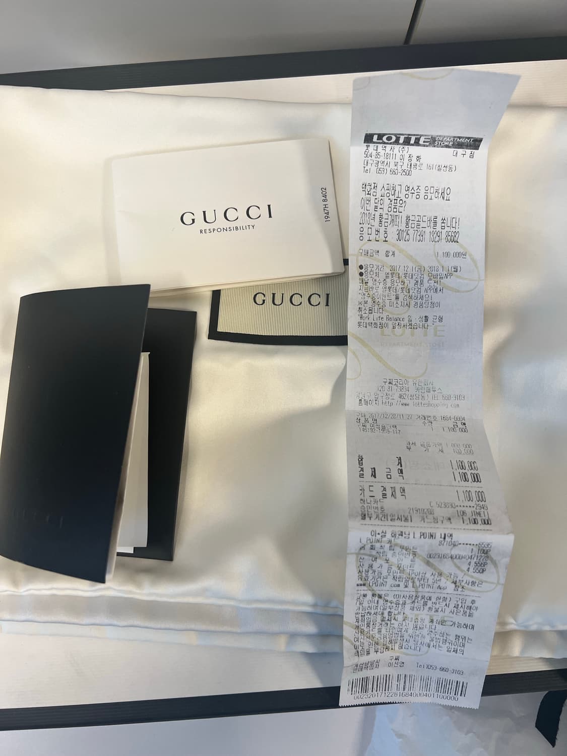 구찌 백화점 정품 라이톤 띠로고 265사이즈 스니커즈 아이보리 50087 상품이미지8