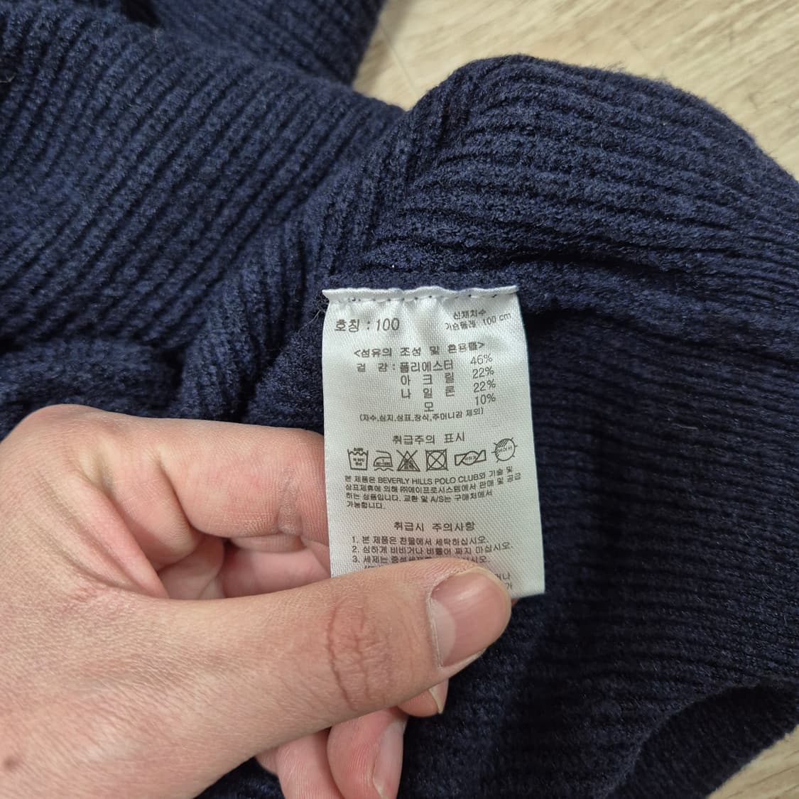 비버리힐즈폴로클럽 모직 하이넥 반집업 니트 L(100) 상품이미지6