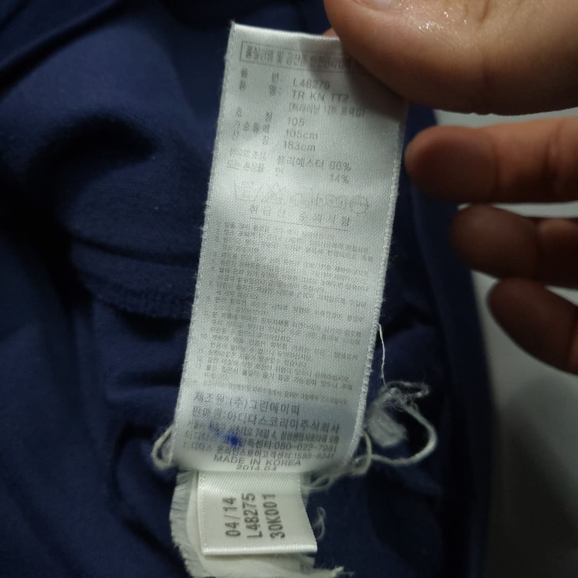 아디다스 삼선 져지 105 네이비 상품이미지6