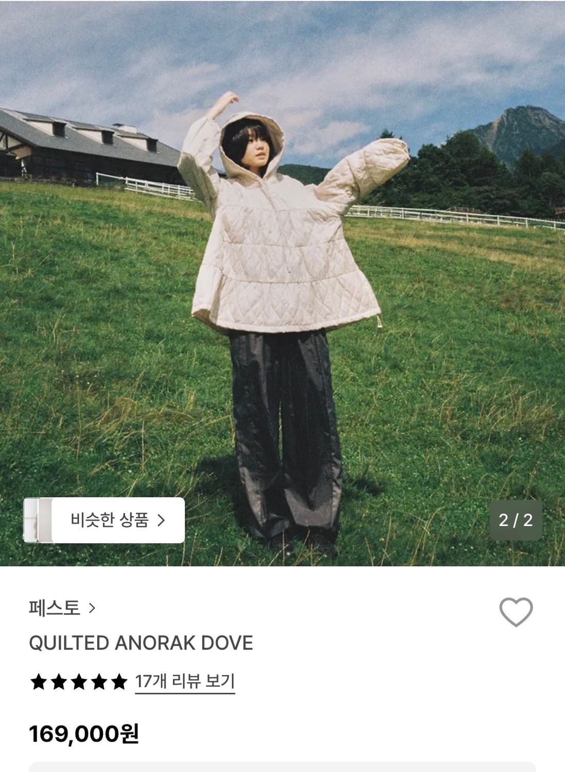 페스토 QUILTED ANORAK DOVE 퀼팅 아노락 상품이미지1