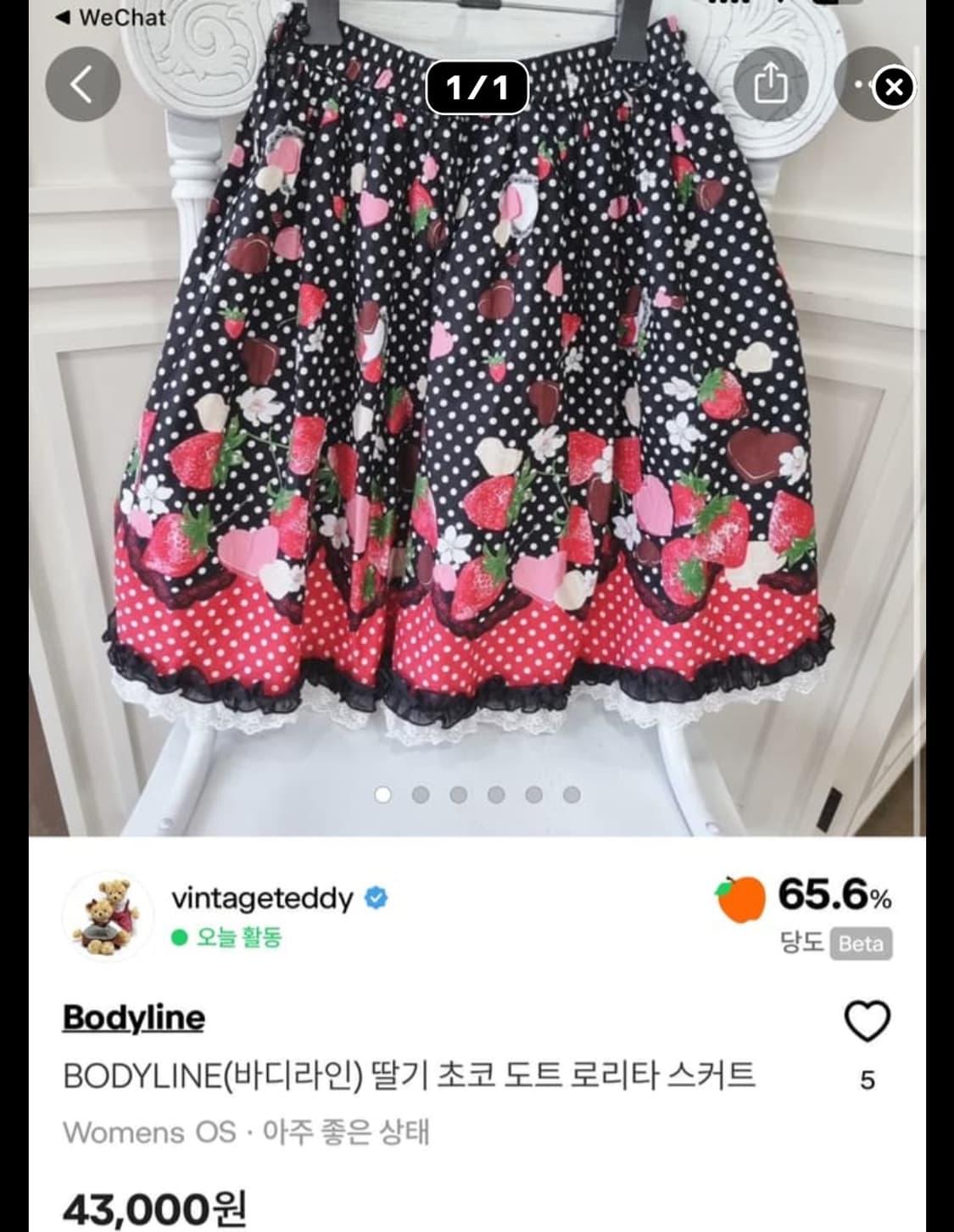 개인결제창  상품이미지2