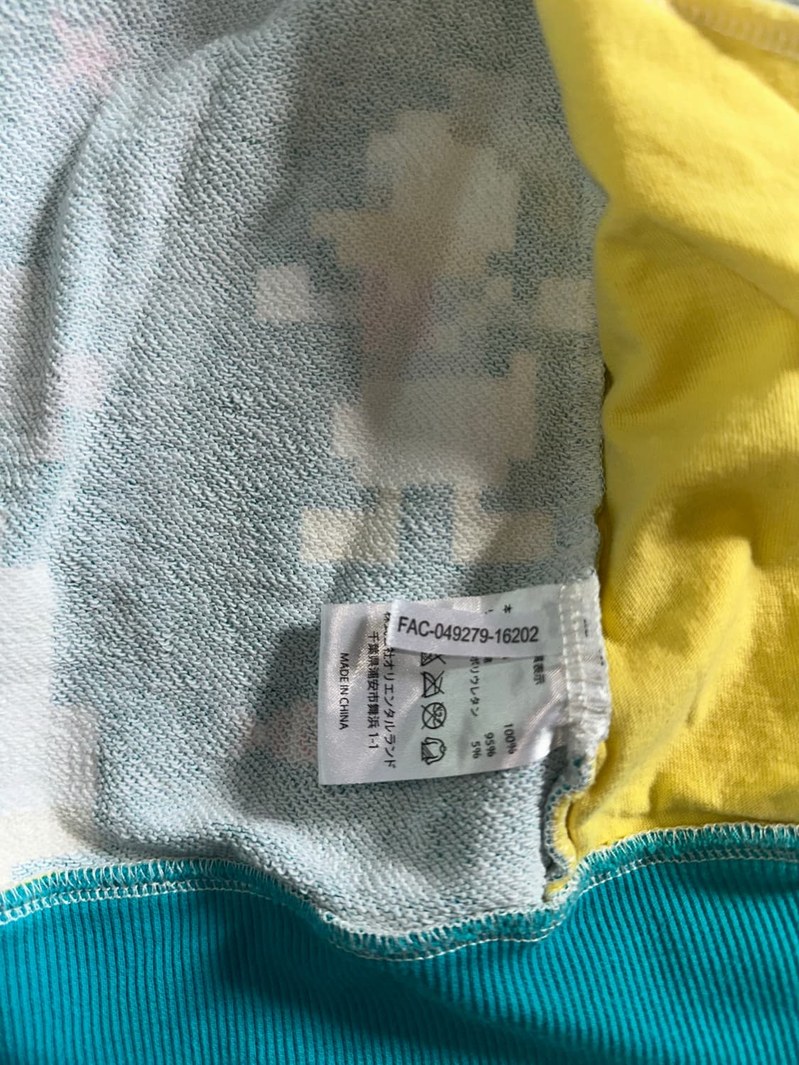 디즈니 도널드 덕 파커 상품이미지7