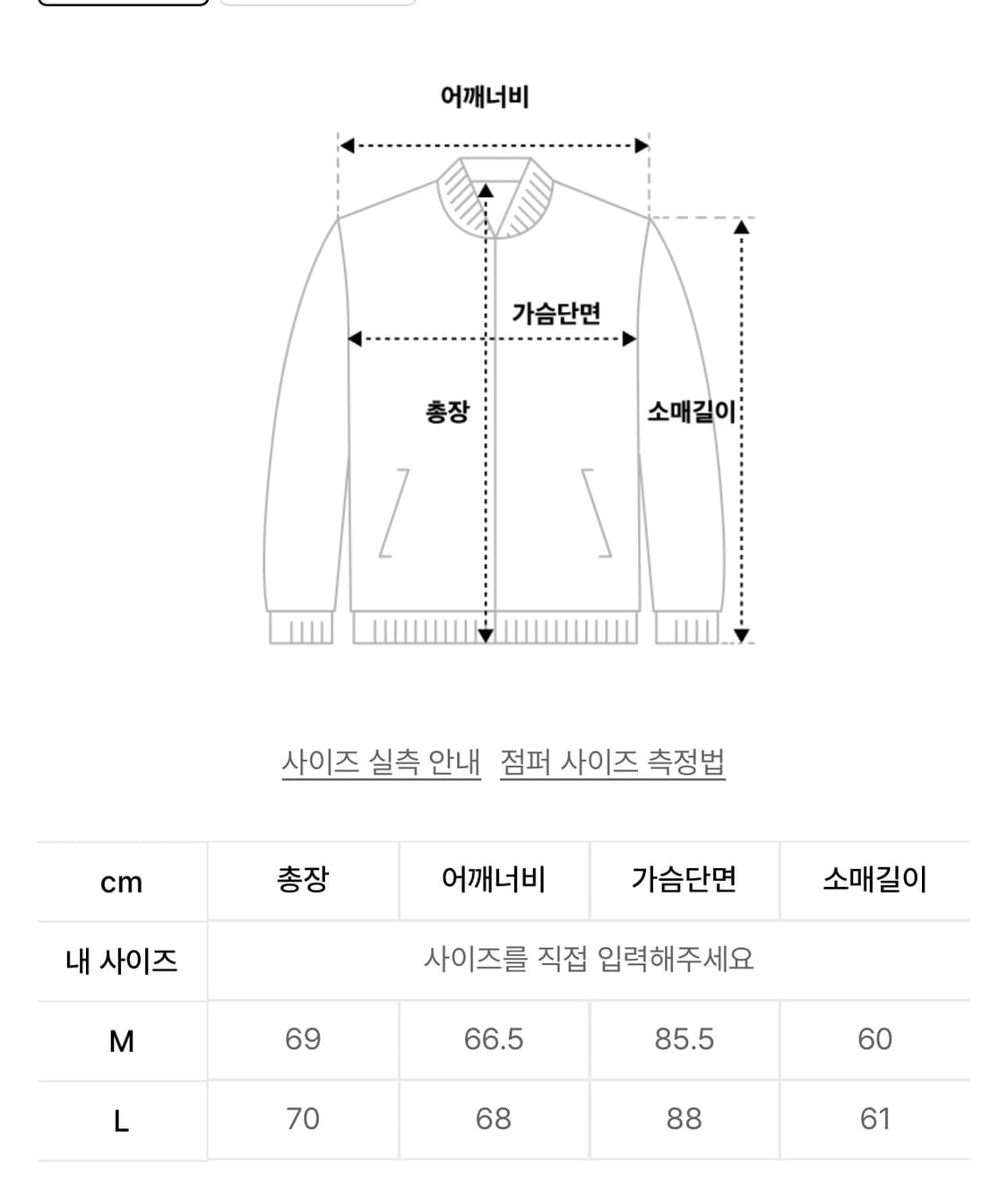 [M] 이에이 와이어 오버사이즈 점퍼 상품이미지2