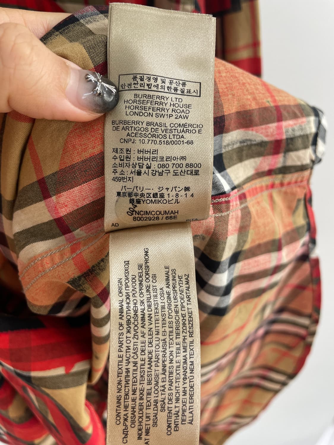 버버리 그래피티 셔츠 상품이미지9