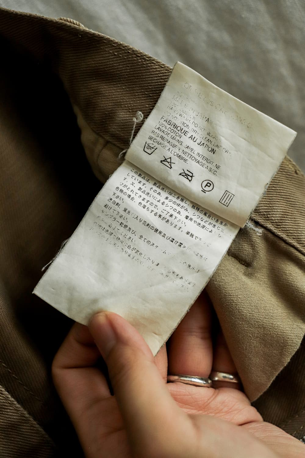 빈티지 00‘s 꼼데가르송 옴므 와이드 팬츠 / S 상품이미지9