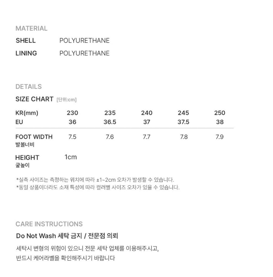 레이브 아일렛 플랫슈즈 미착용 새상품 상품이미지9