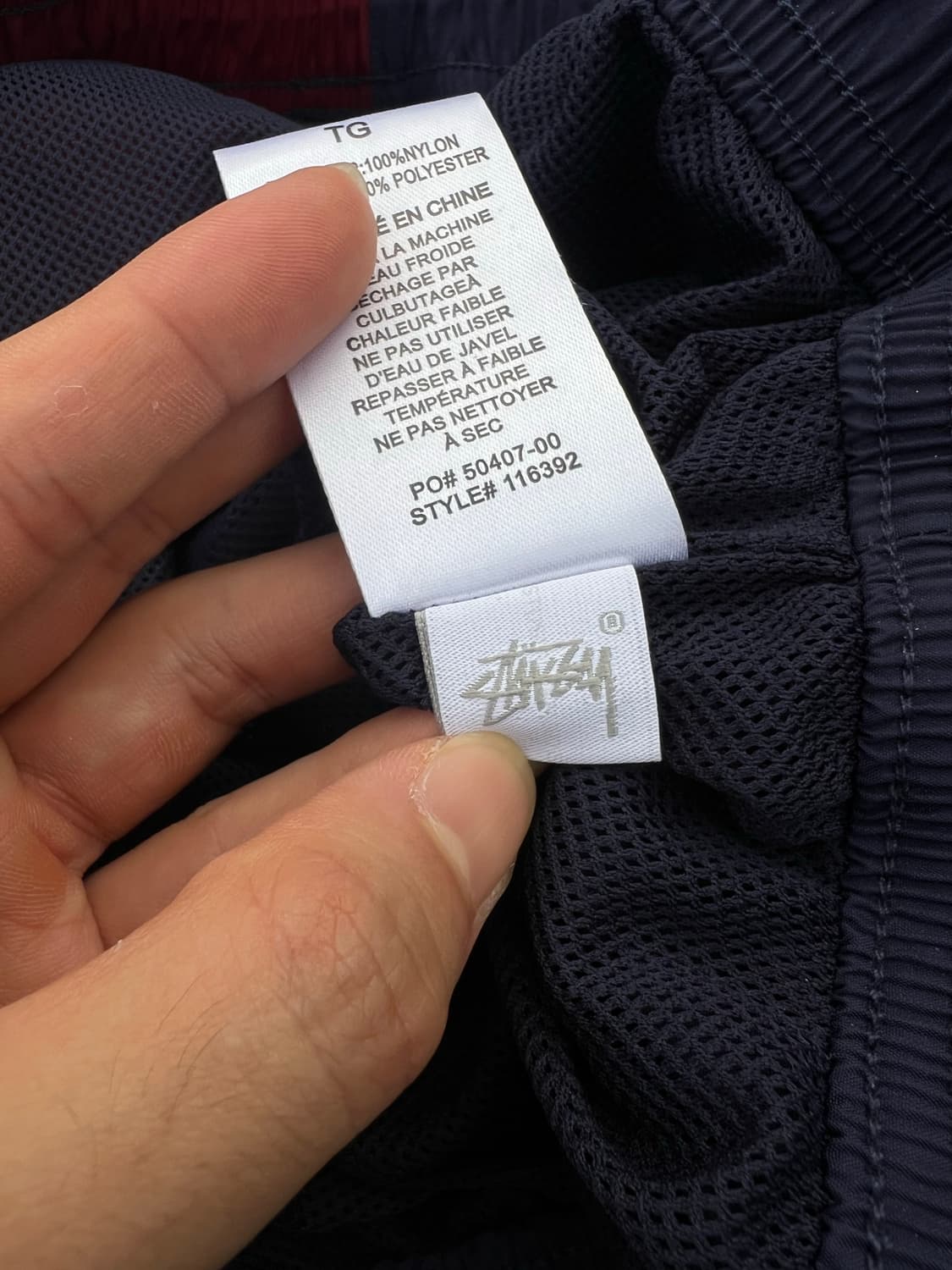 Stussy 스투시 믹스컬러블록 나일론 조거팬츠 상품이미지7