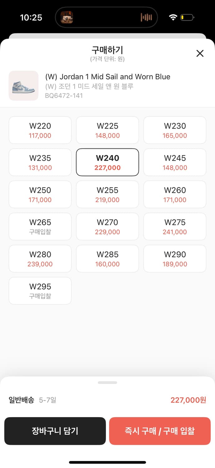 (W) 조던 1 미드 세일 앤 원 블루 240 상품이미지2
