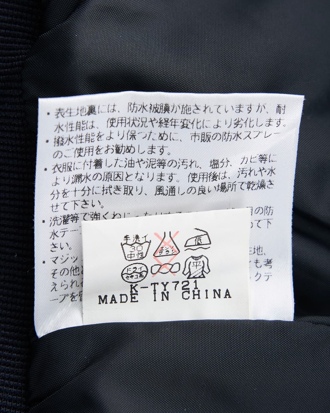 The North Face 고어텍스 마운틴 자켓 상품이미지8