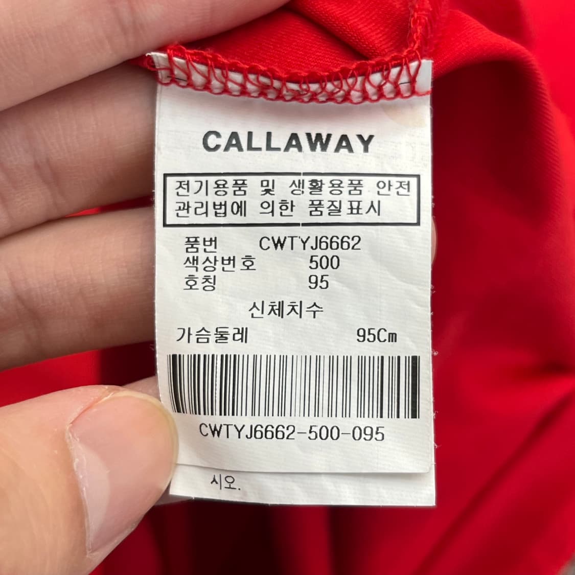 캘러웨이 여성 골프 카라 반팔 티셔츠 (95) 상품이미지4