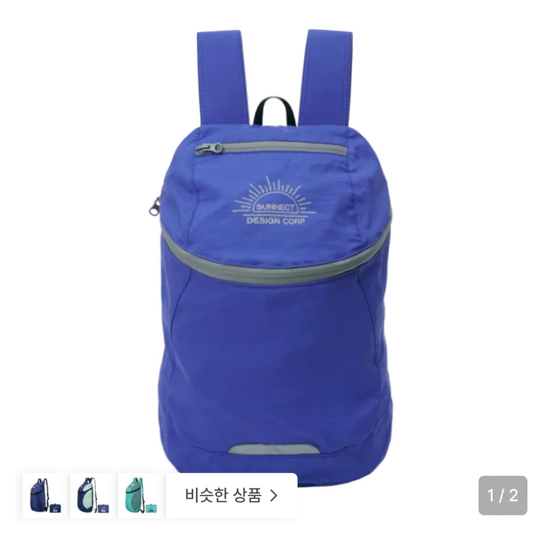 써넥트 트래블러 블루 백팩  상품이미지2