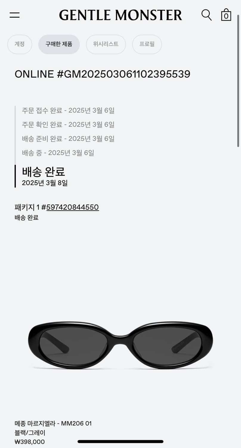 젠틀몬스터 x 마르지엘라 mm206 상품이미지1