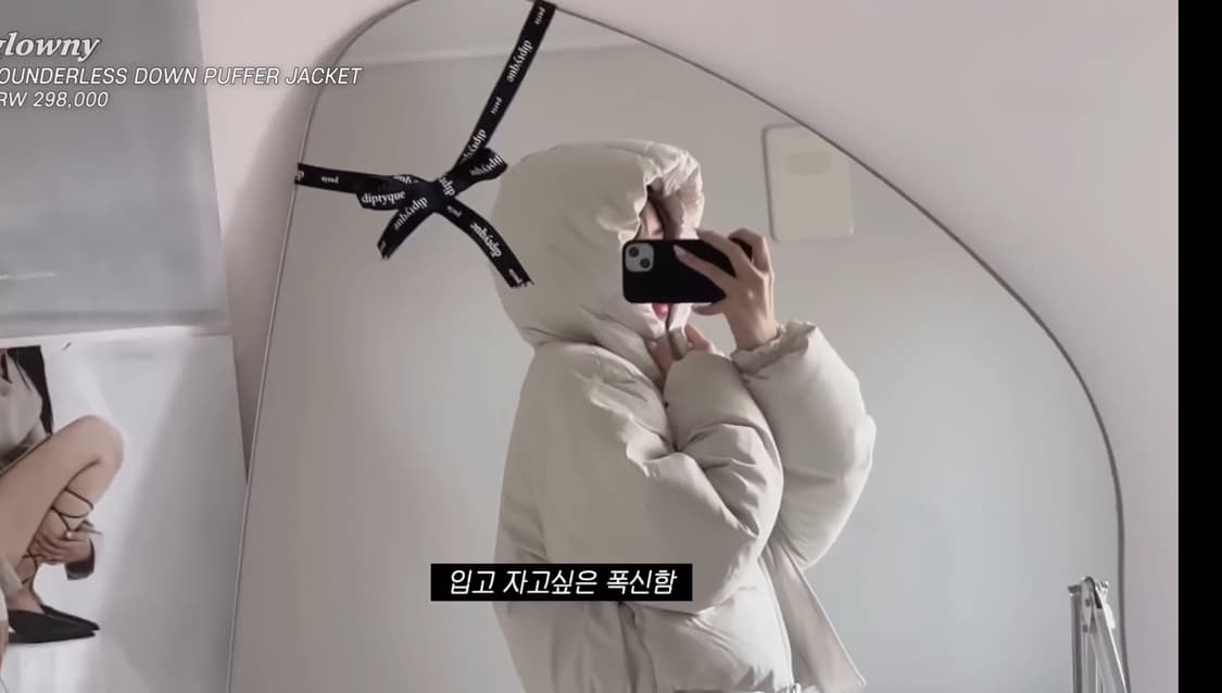 글로니 바운더리스 다운 푸퍼재킷 아이보리 상품이미지6