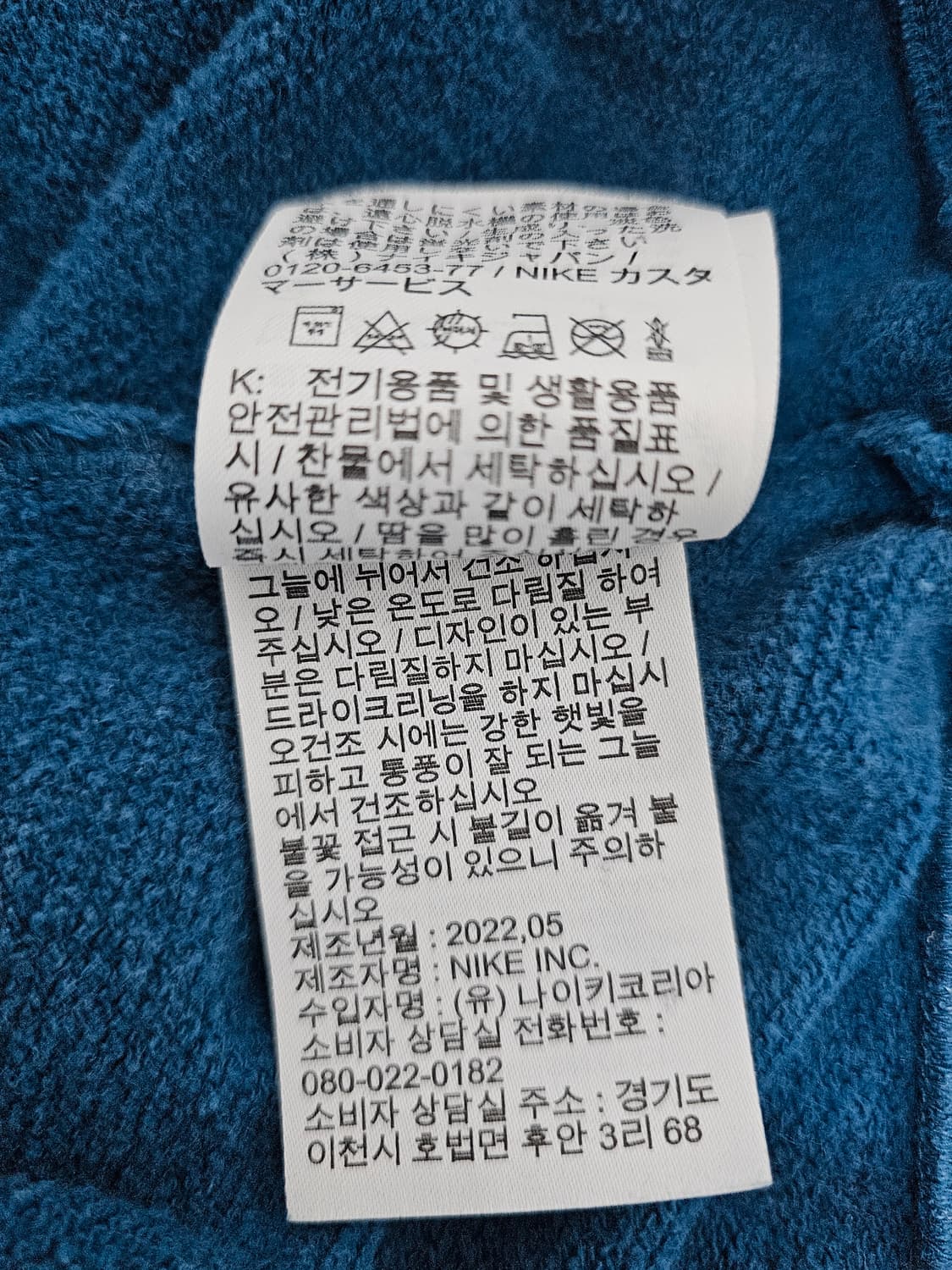 나이키 조던 플라이트 후드티 2XL 상품이미지4
