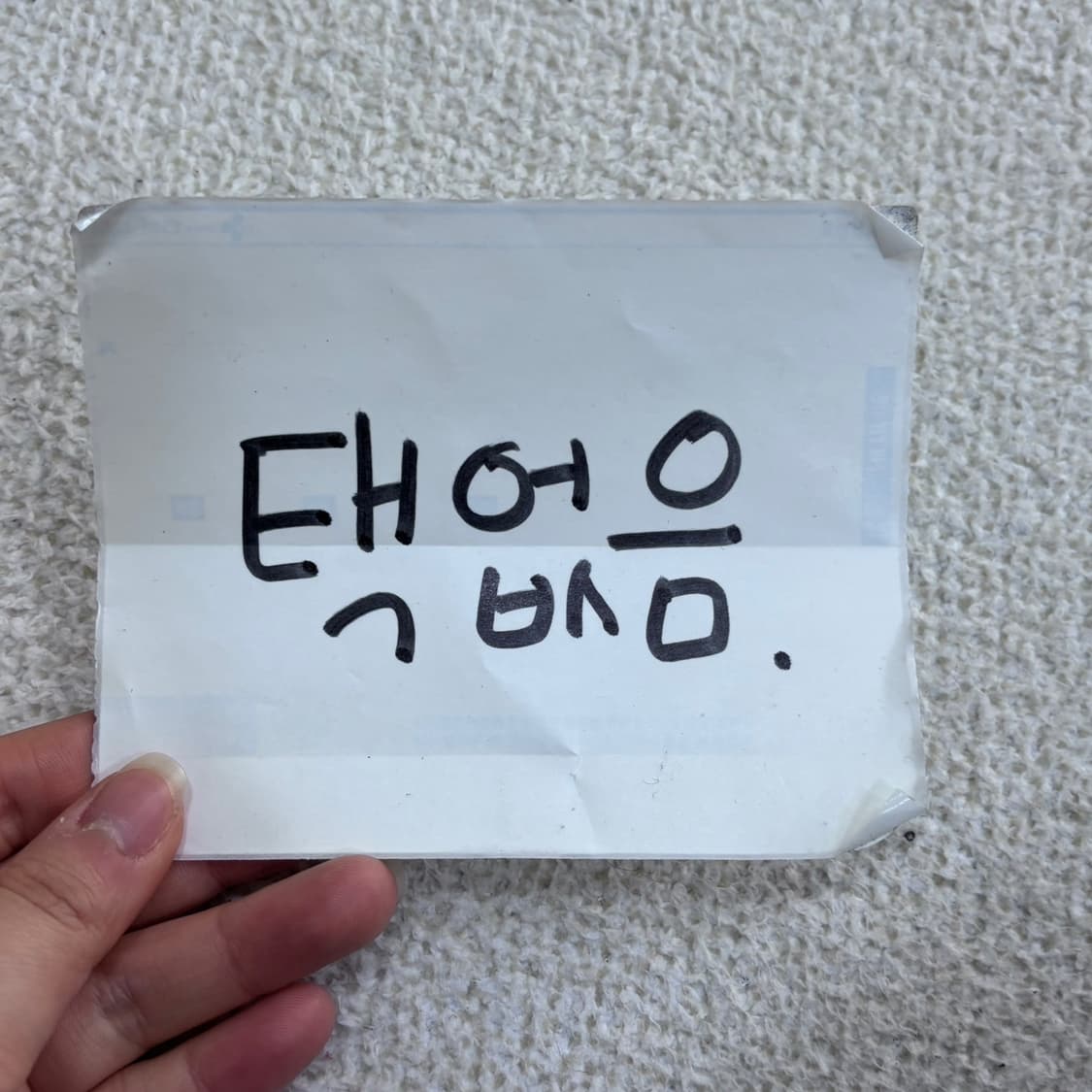 실측확인 빈티지 바람막이 자켓 0403E 상품이미지3