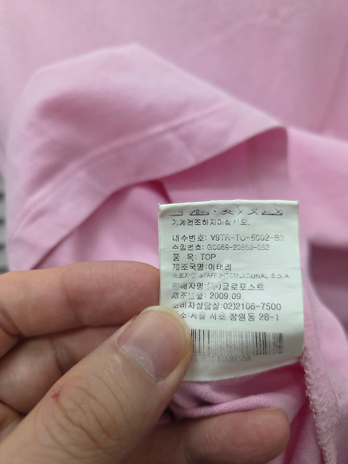 비비안웨스트우드 레드라벨 티셔츠 상품이미지6
