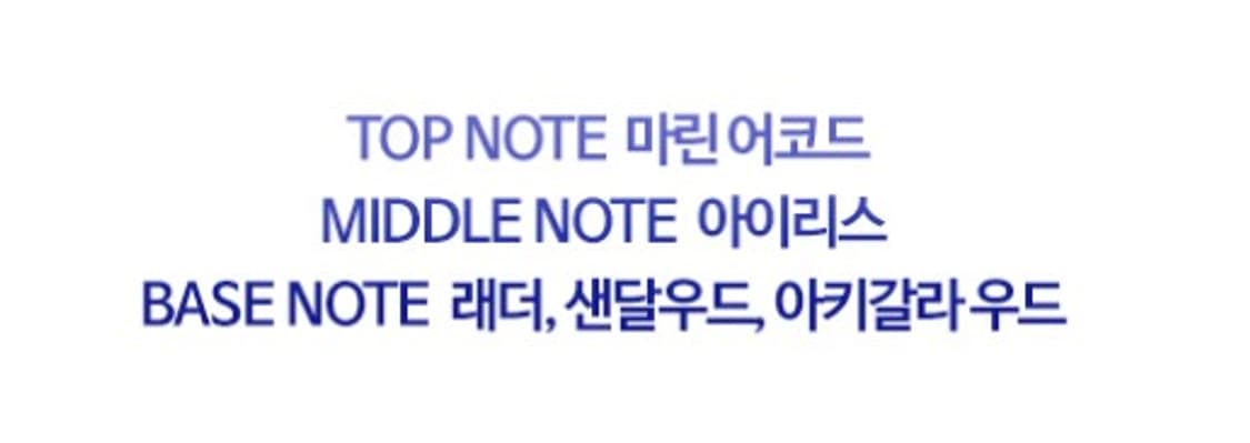 겐조 옴므 인디고 오드퍼퓸 110ml 상품이미지5