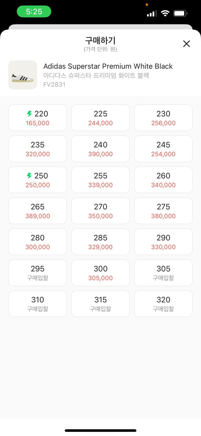 아디다스 슈퍼스타 프리미엄 상품이미지2