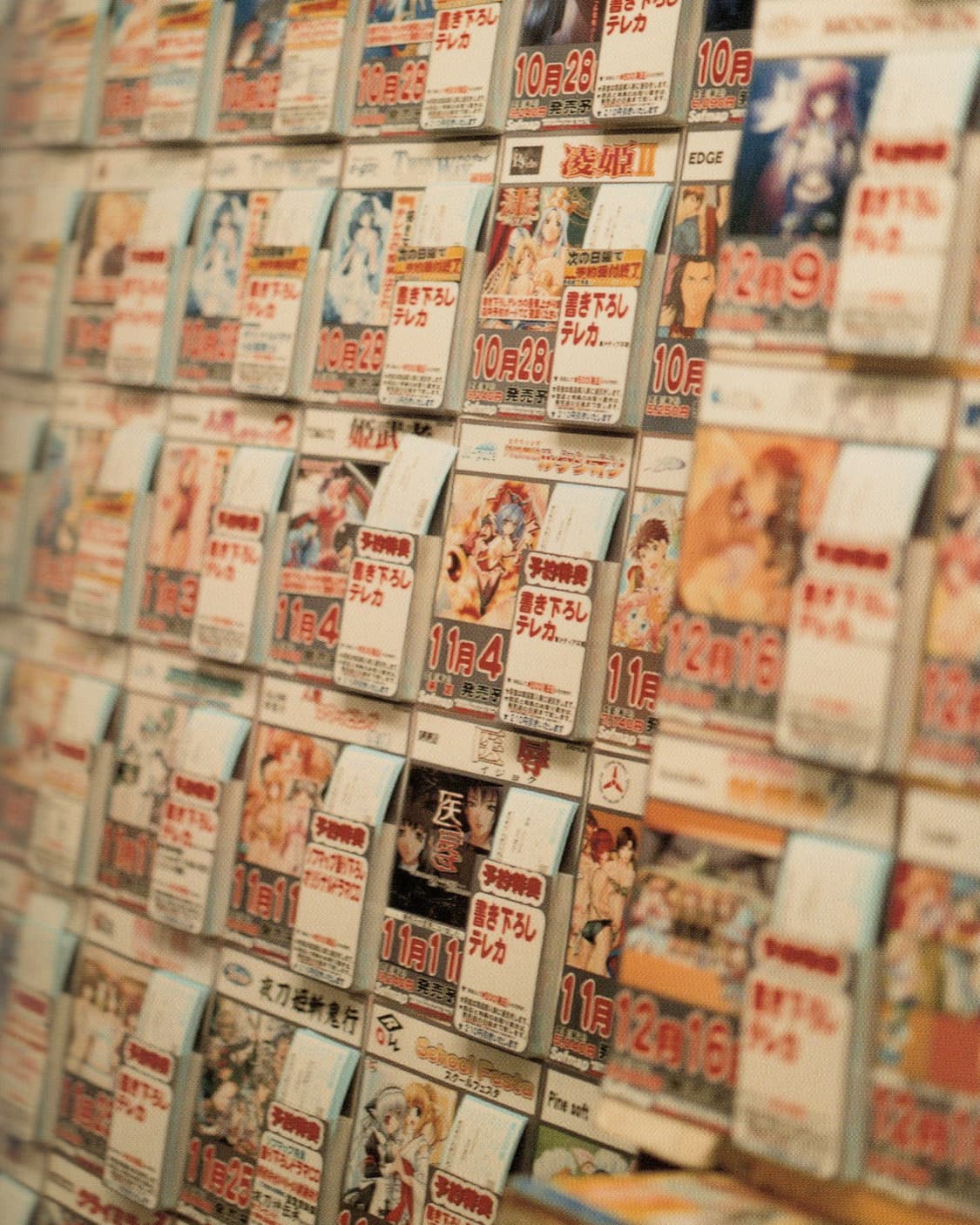 타카노 요시미츠 - 아키바 비요리 (2006) 아키하바라 서브컬쳐 아트북 상품이미지6