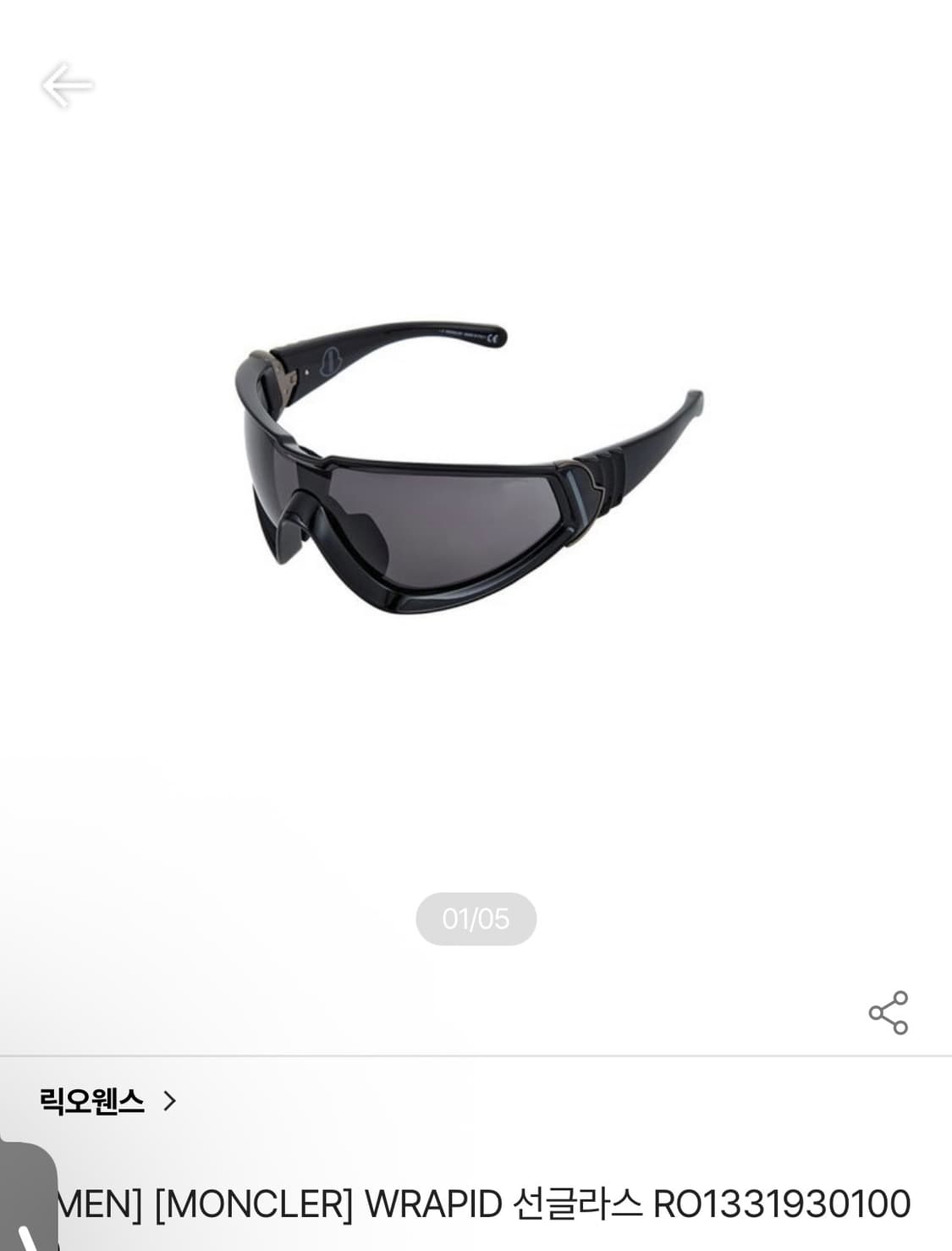 릭오웬스 몽클레어 선글라스 새상품 상품이미지3